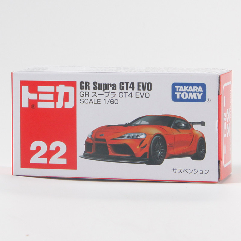 Vintage Collectible Model Cars - Tomica Nr.22 Toyota GR Supra GT4
