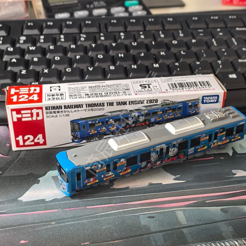 Vintage Collectible Model Cars - Takara Tomy Tomica Long Type Nr.