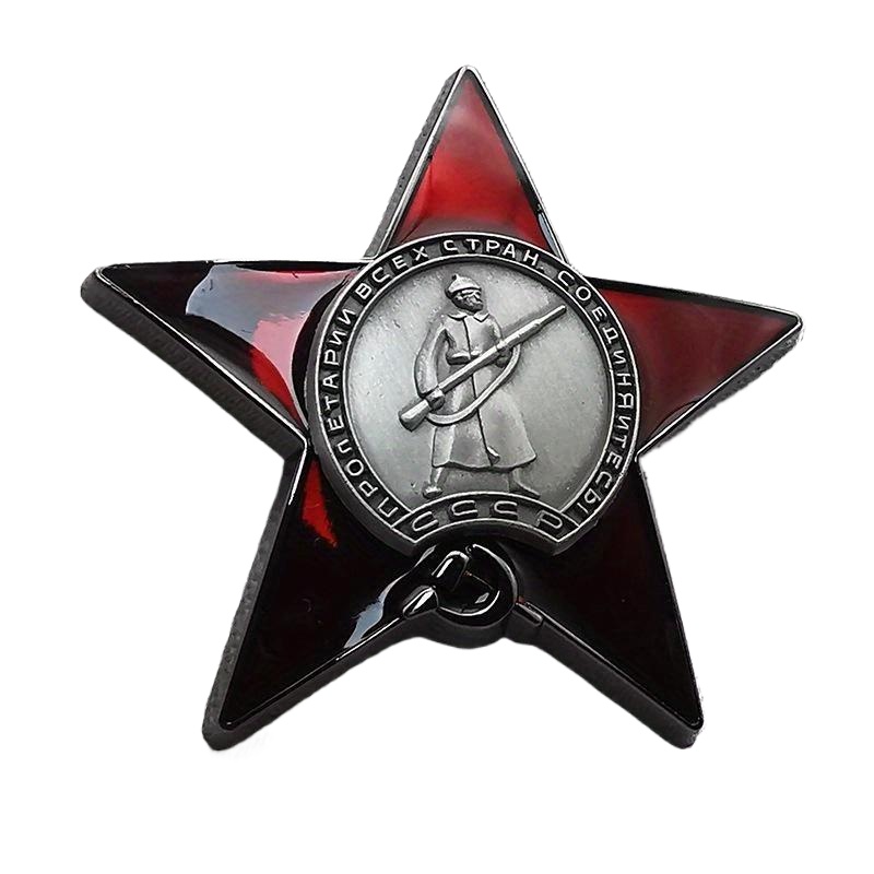 Vintage Collectible Classics - 1 Stück Rotes Stern-Abzeichen Anstecknadeln Vintage