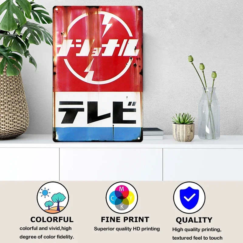 Tin Sign Japanese Style Brand  – Vintage Collectible Plates Bewertung und Preis