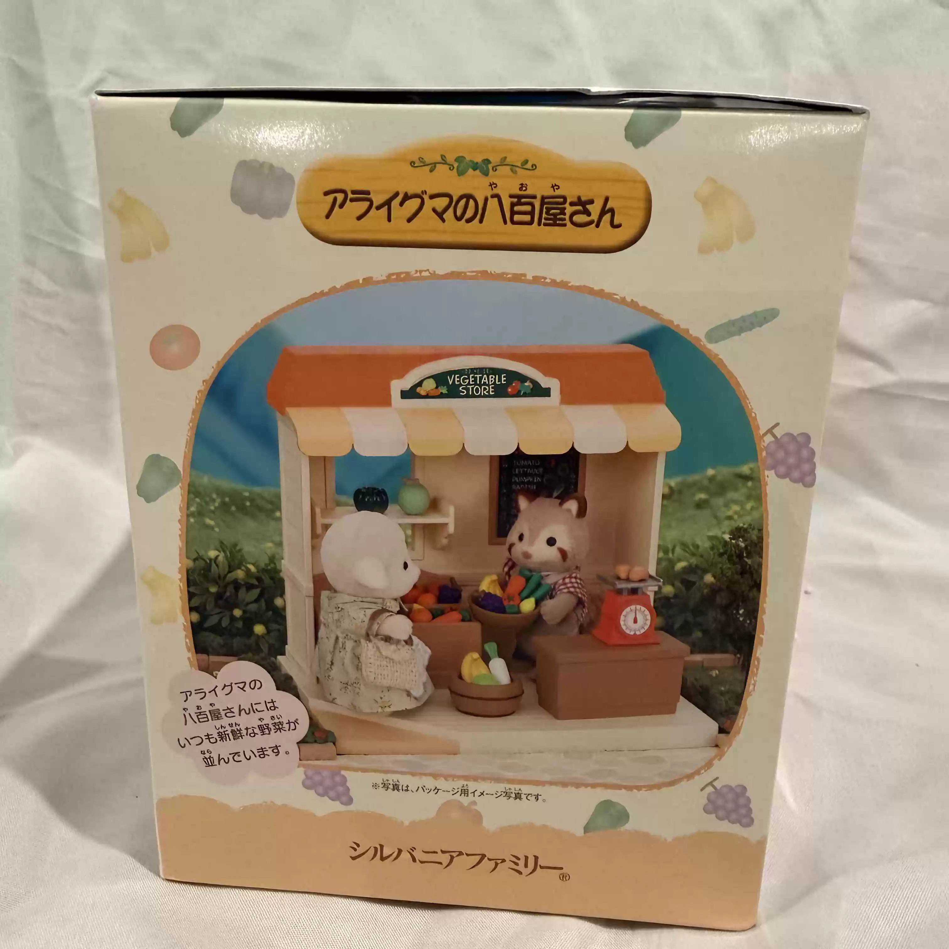 Sylvanian Families Auslaufmode – Vintage Collectibles Store Bewertung und Preis
