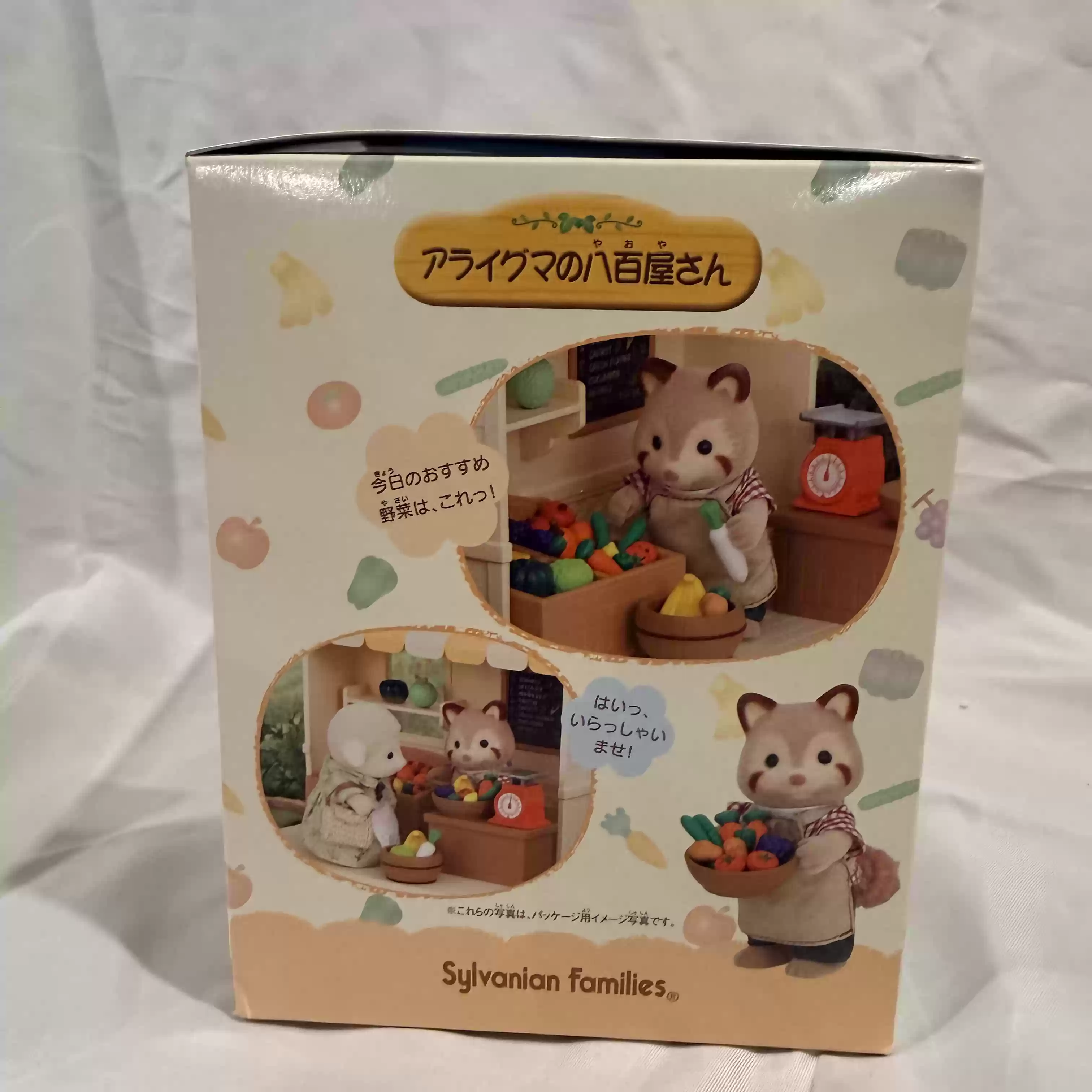 Sylvanian Families Auslaufmode – Vintage Collectibles Store Bewertung und Preis