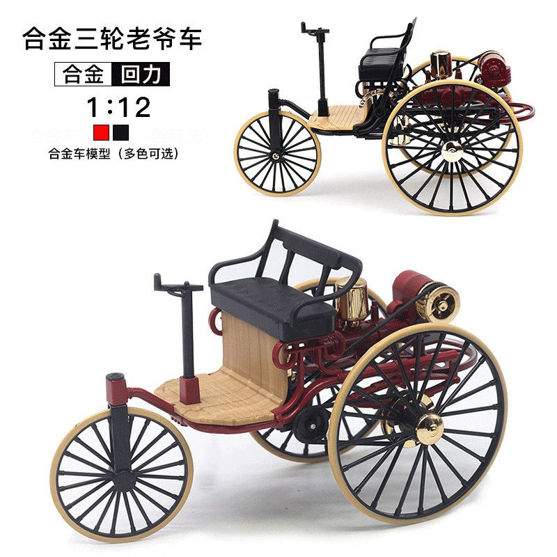 1:12 Maßstab Vintage Tri-Car D – Vintage Toys Collector Bewertung und Preis