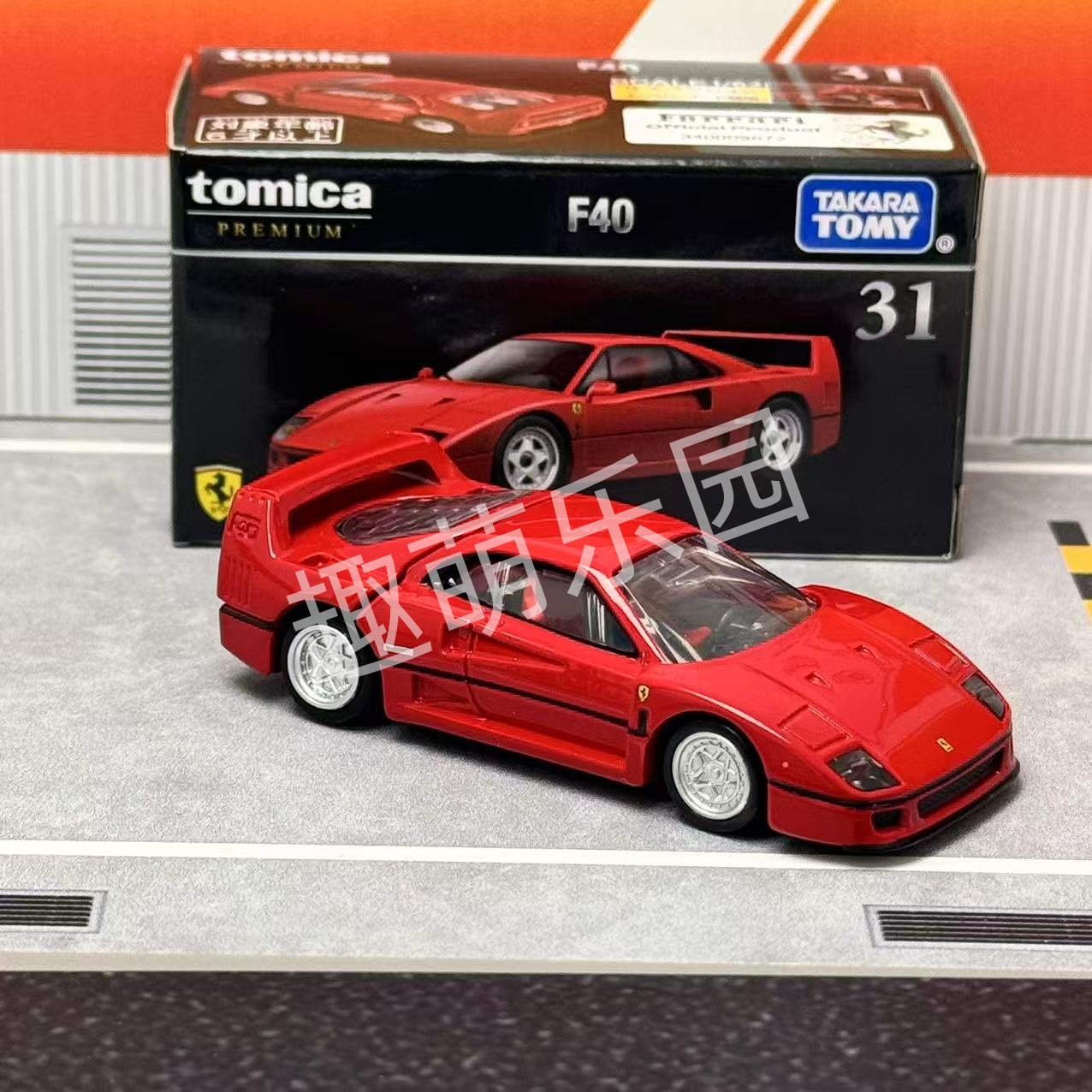 Takara Tomy Tomica Premium Nr. – Vintage Collectible Model Cars Bewertung und Preis