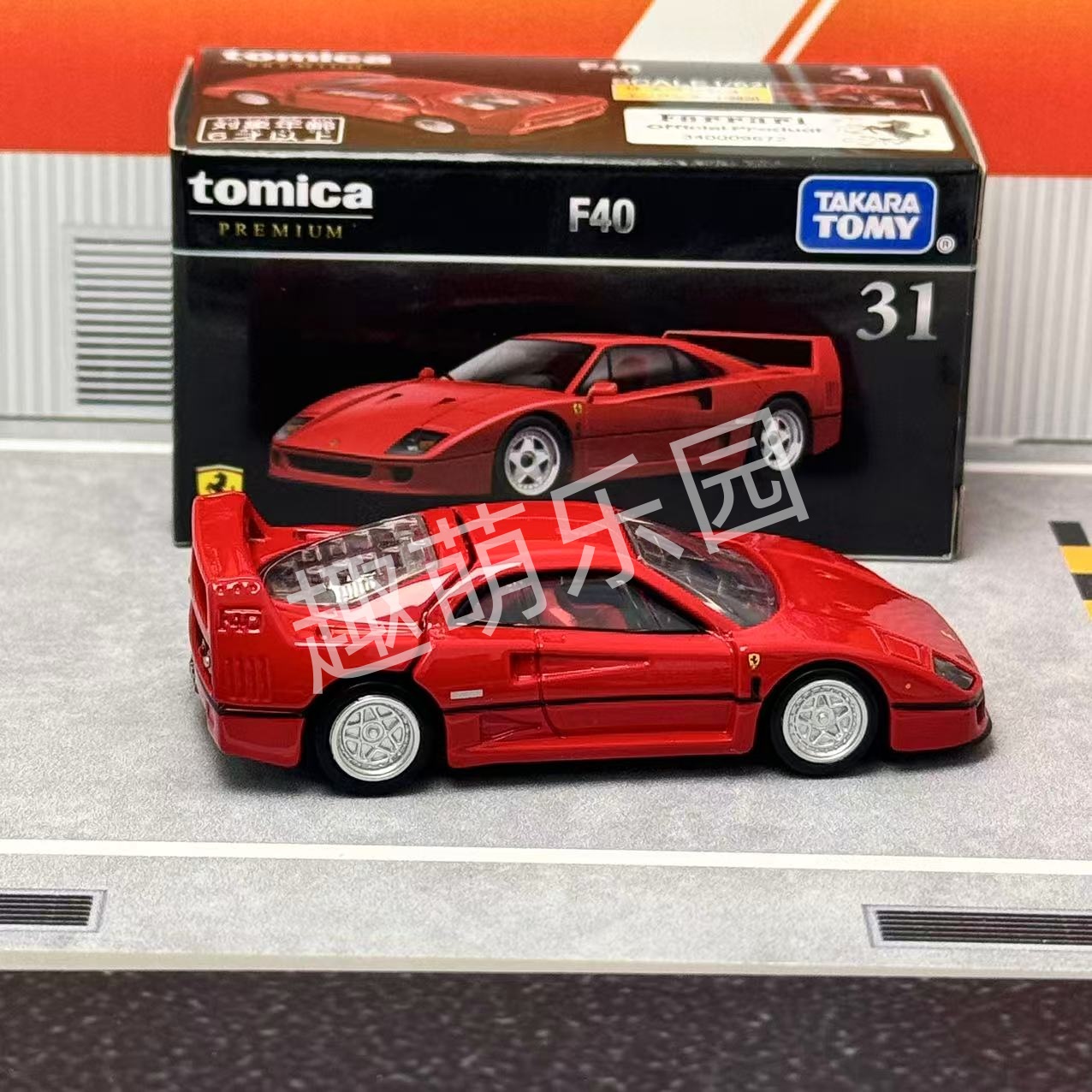 Takara Tomy Tomica Premium Nr. – Vintage Collectible Model Cars Bewertung und Preis