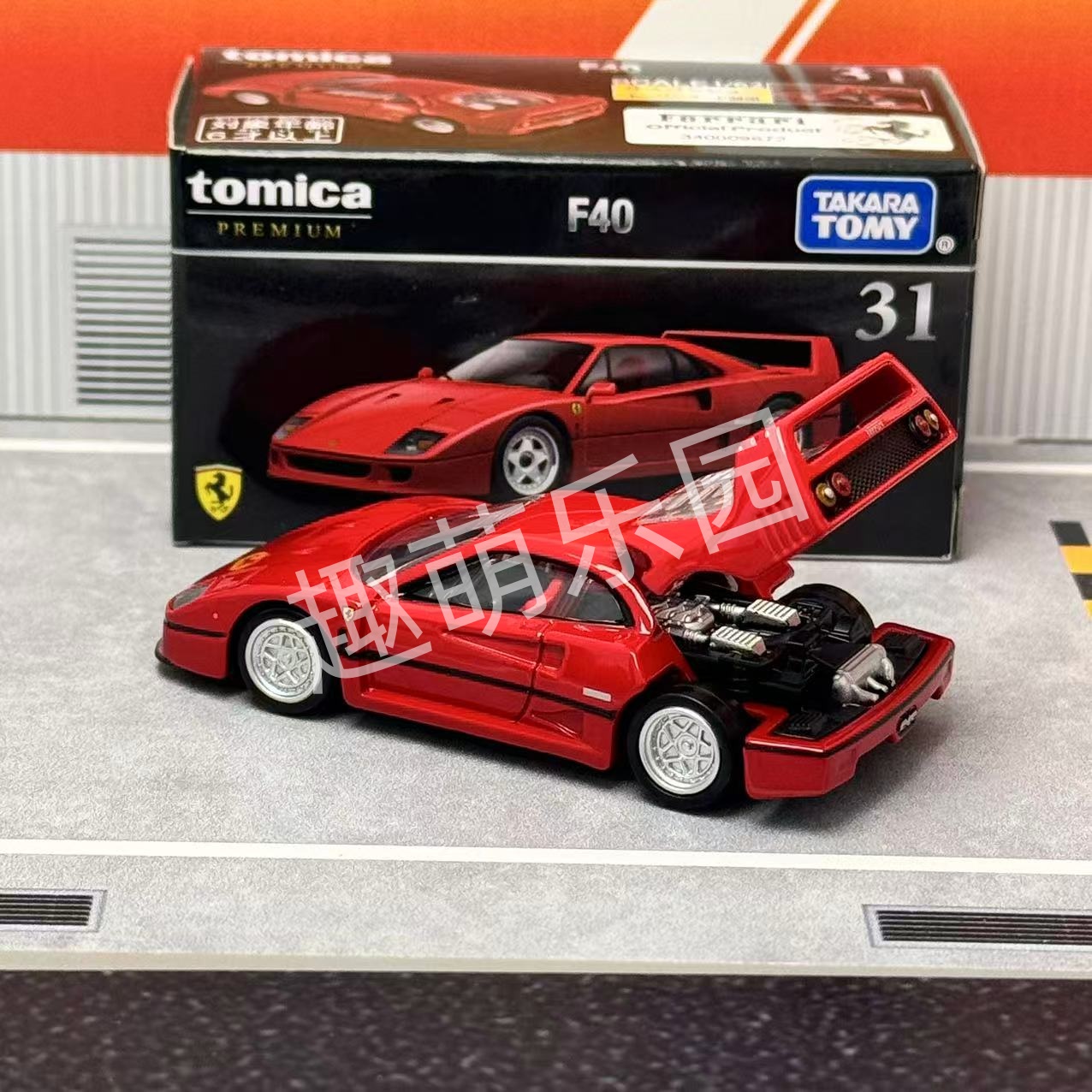 Takara Tomy Tomica Premium Nr. – Vintage Collectible Model Cars Bewertung und Preis