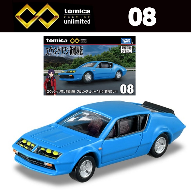 Takara Tomy Tomica Premium Unl – Vintage Collectible Model Cars Bewertung und Preis