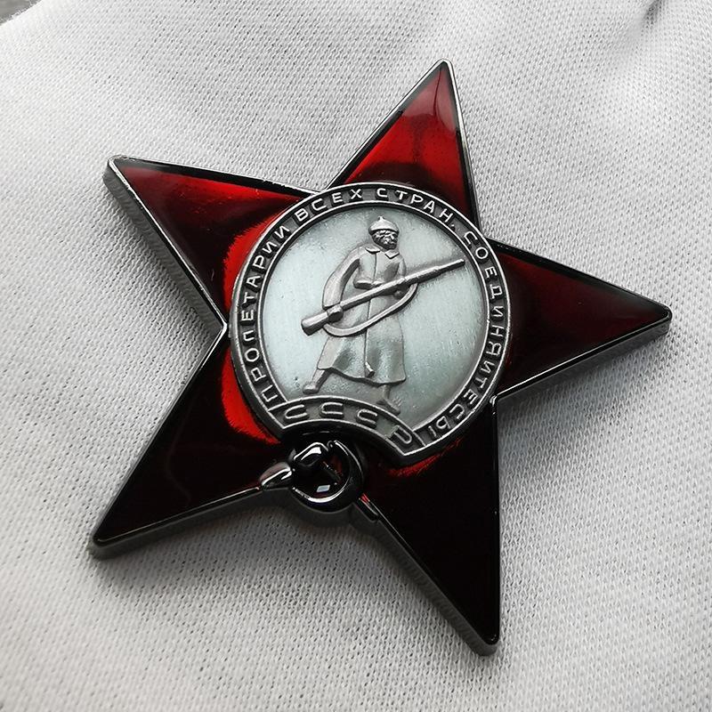 1 Stück Rotes Stern-Abzeichen  – Vintage Collectible Classics Bewertung und Preis