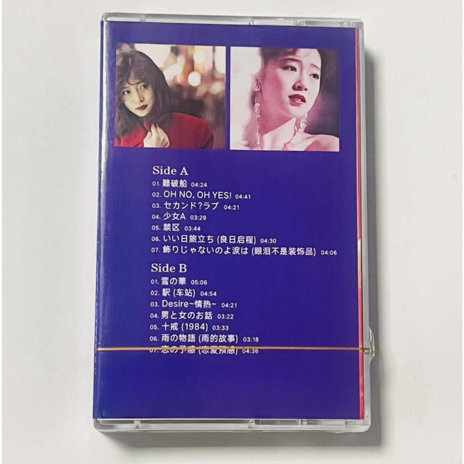 Retro-Japanische Balladen-Pop- – Vintage Collectibles Bewertung und Preis